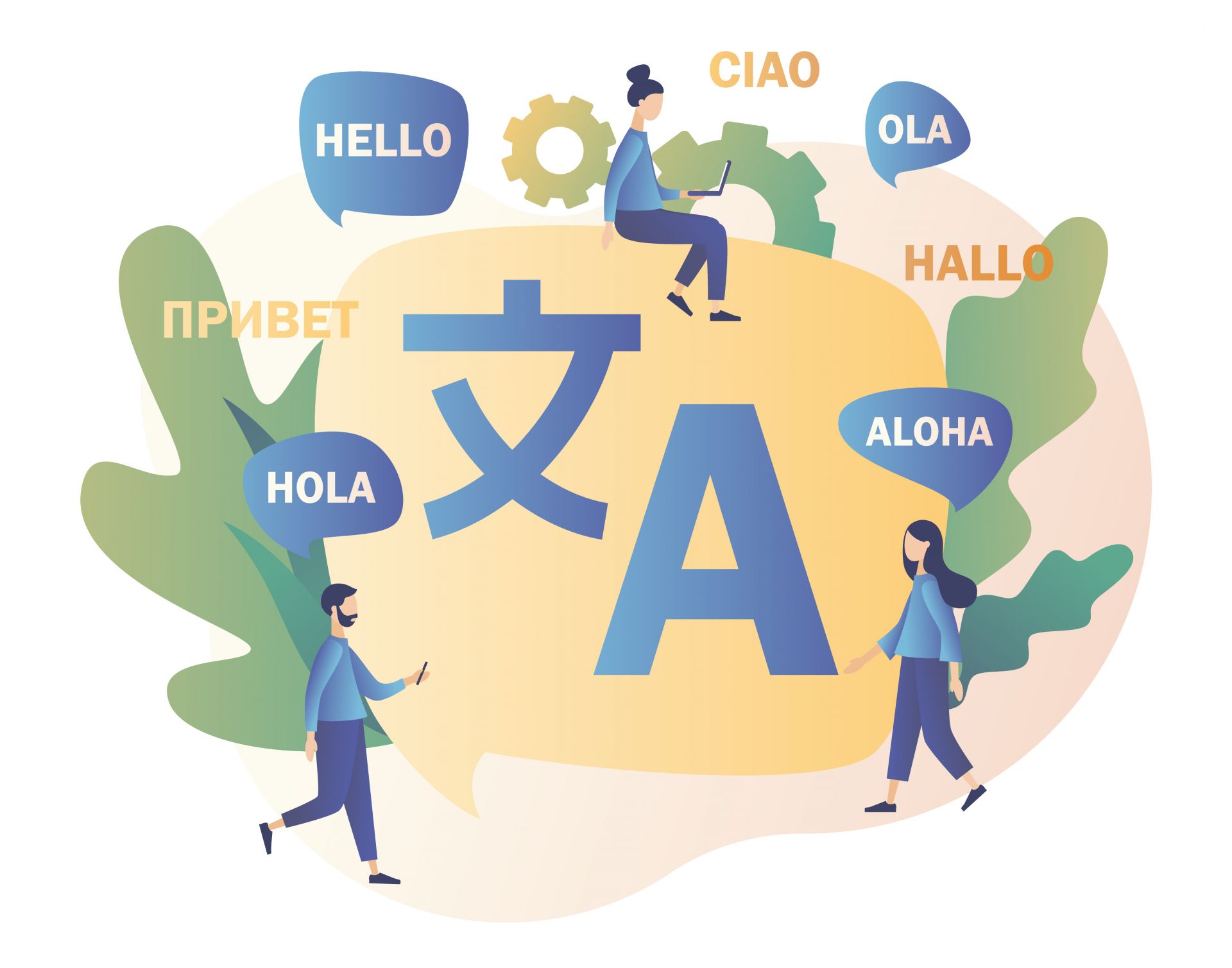 我可以信任翻譯社處理機密文件嗎?